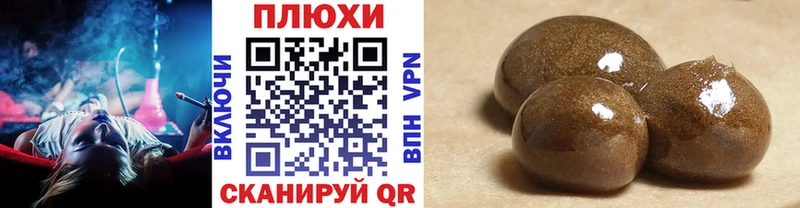 Виды наркотиков купить Севастополь АМФЕТАМИН  Cocaine  Псилоцибиновые грибы  Марихуана  Гашиш 