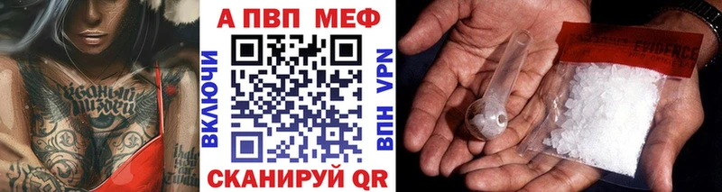 купить наркоту  Севастополь  A PVP крисы CK 