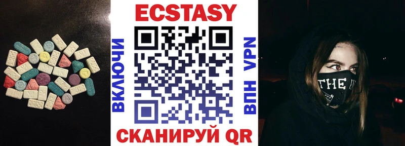 Ecstasy круглые  купить наркотик  Севастополь 