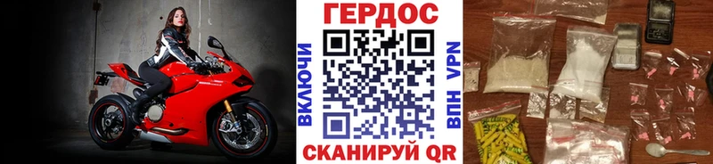 ГЕРОИН афганец  Севастополь 