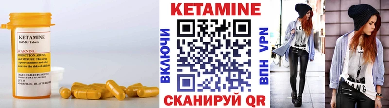 хочу наркоту  Севастополь  Кетамин ketamine 