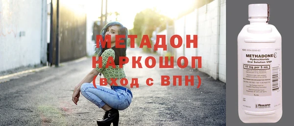 наркотики Михайловск
