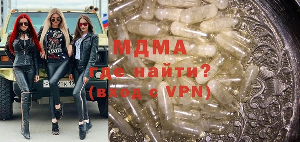 наркотики Михайловск