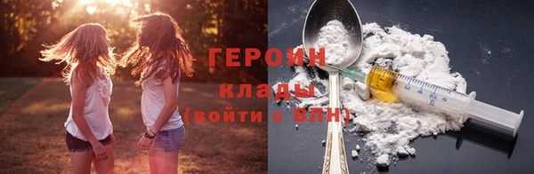 кокаин колумбия Михайловка