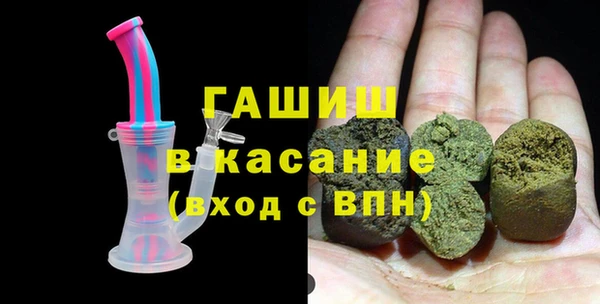 наркотики Михайловск