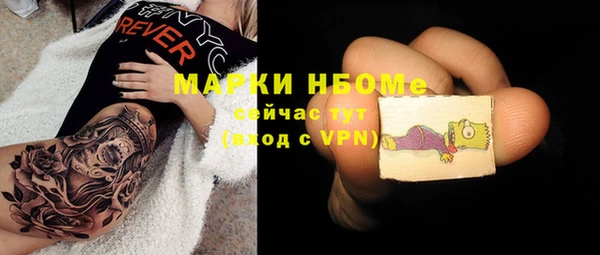 кокаин колумбия Михайловка