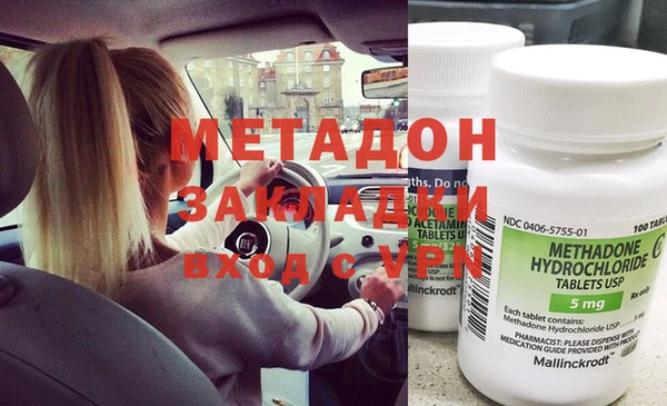 кокаин колумбия Михайловка
