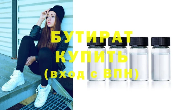 наркотики Михайловск