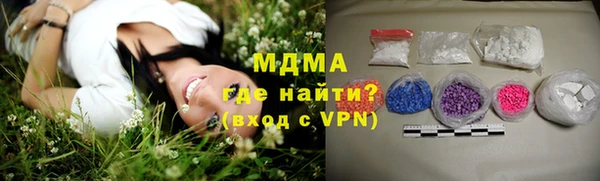 наркотики Михайловск