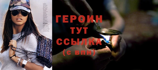 экстази Новочеркасск