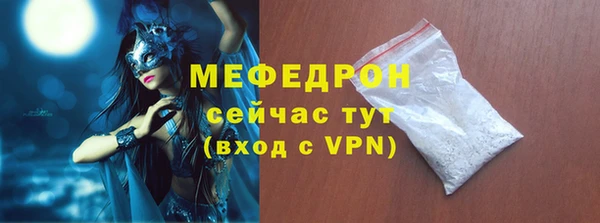 наркотики Михайловск
