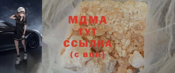 наркотики Михайловск