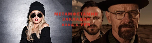 стаф Михайлов
