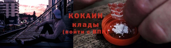 наркотики Михайловск