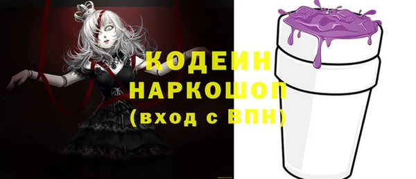 наркотики Михайловск