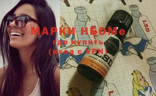 кокаин колумбия Михайловка