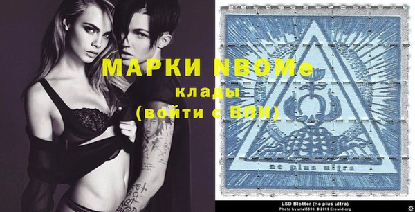 кокаин колумбия Михайловка