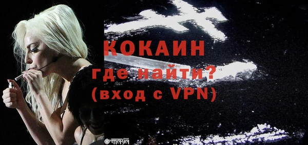 кокаин колумбия Михайловка