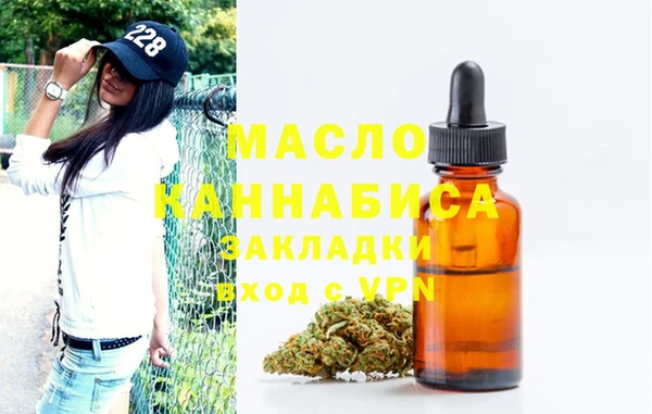 наркотики Михайловск