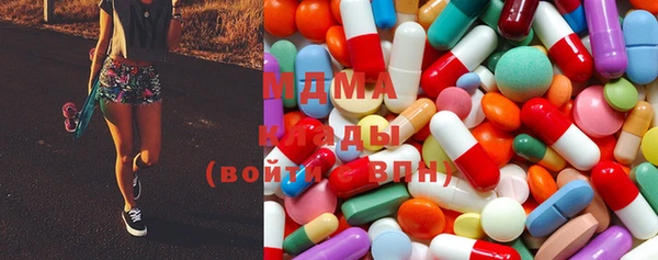 кокаин колумбия Михайловка