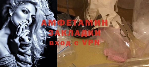 стаф Михайлов