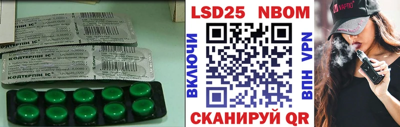 LSD-25 экстази кислота  Севастополь 
