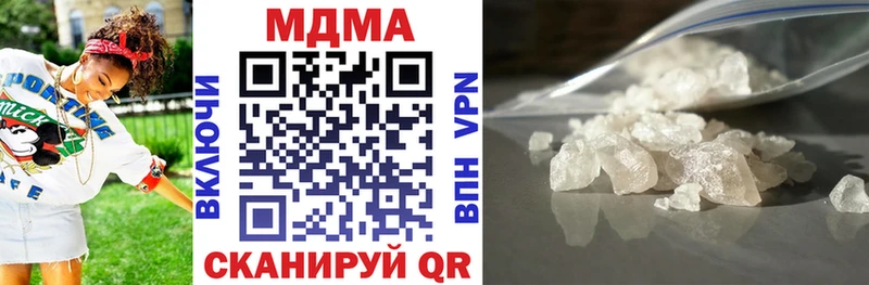 МДМА кристаллы  купить  цена  Севастополь 