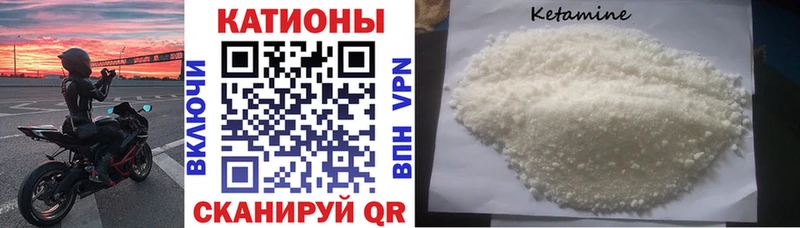 площадка формула  Севастополь  Меф мяу мяу 