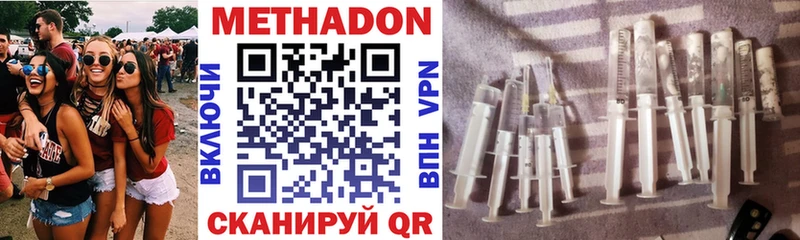 сколько стоит  Севастополь  kraken как войти  МЕТАДОН methadone 