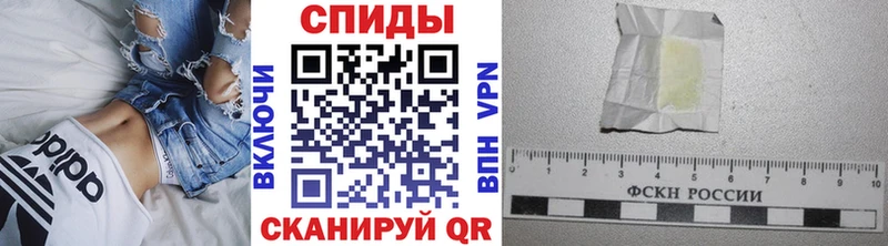Метамфетамин Methamphetamine  Севастополь 