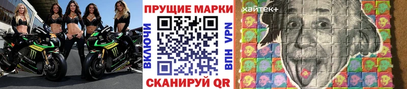 Марки NBOMe 1500мкг Севастополь