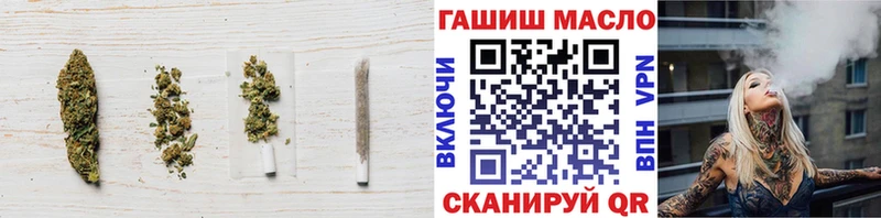 ТГК вейп с тгк Севастополь